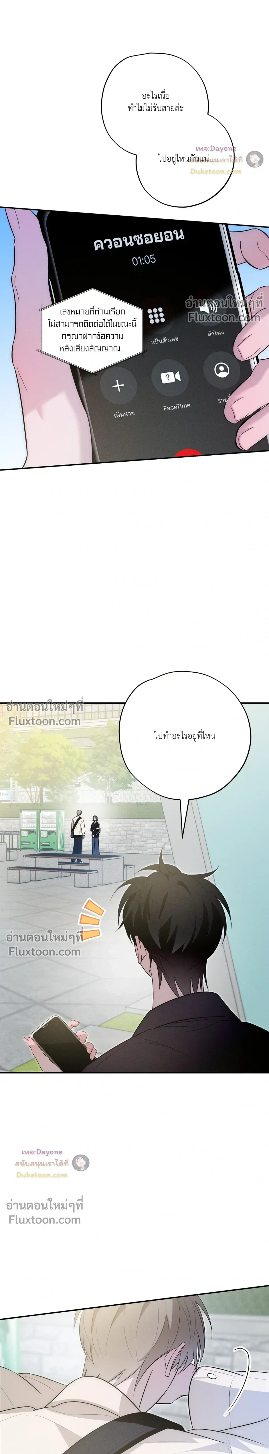 หน้าที่ 12