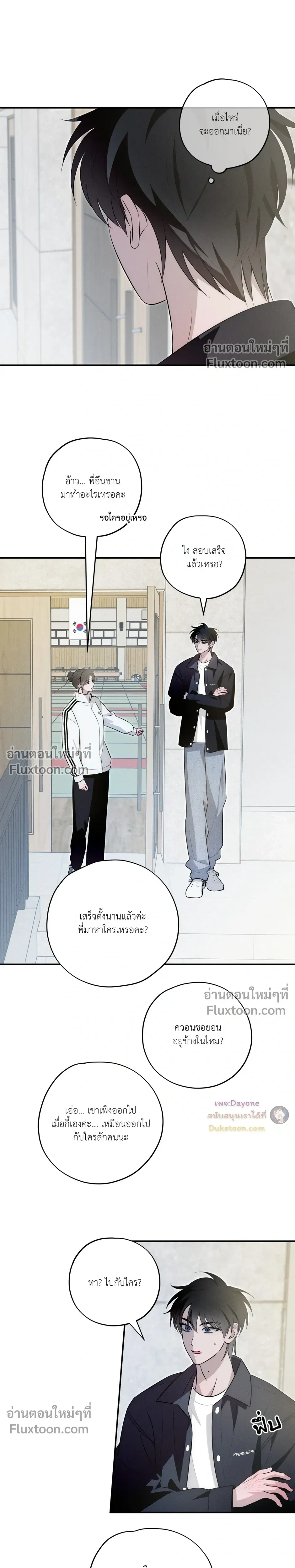 หน้าที่ 10