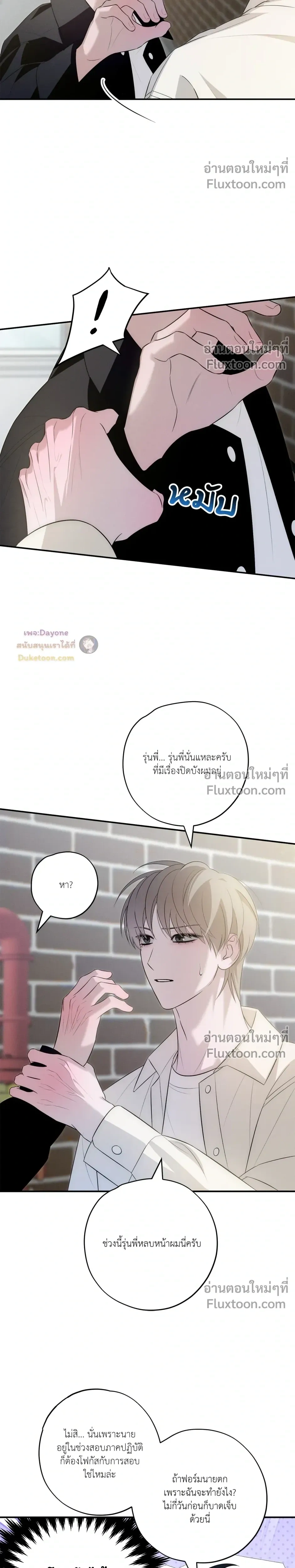 หน้าที่ 26