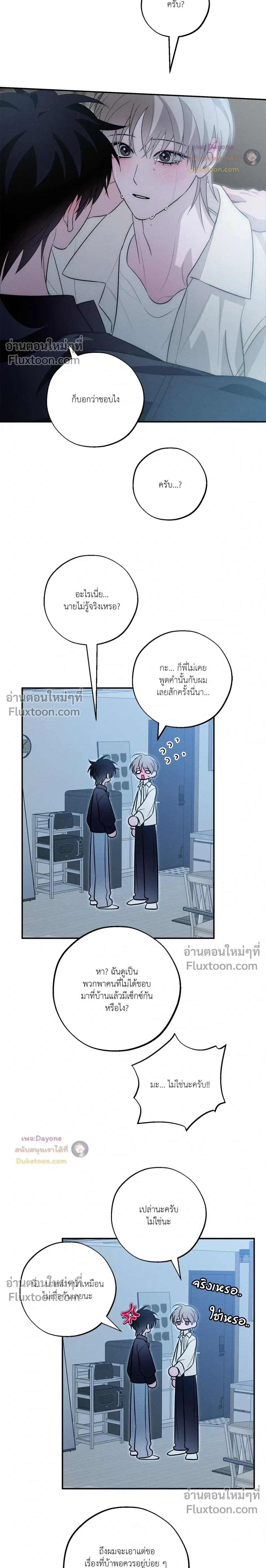 หน้าที่ 15