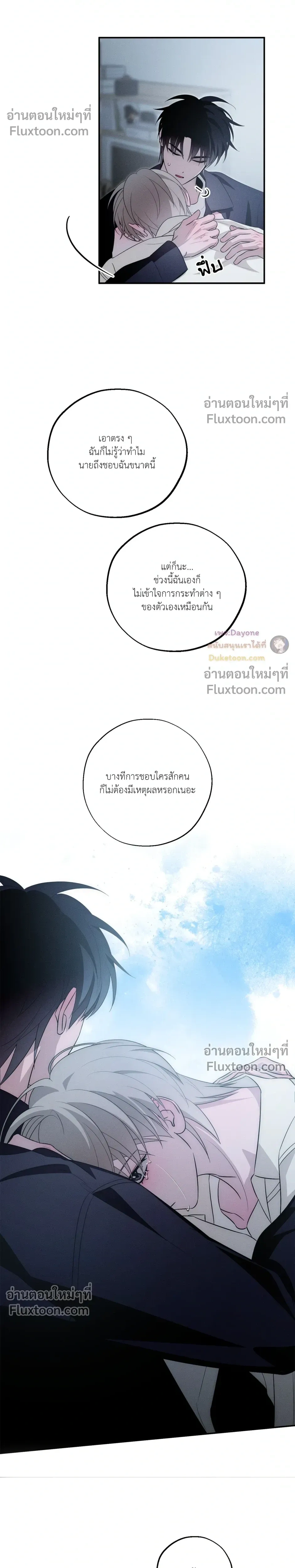 หน้าที่ 14