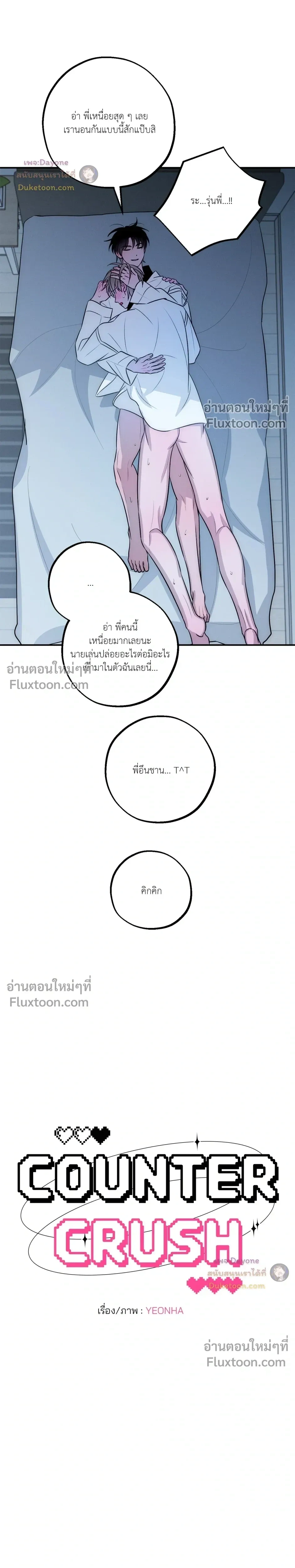 หน้าที่ 15