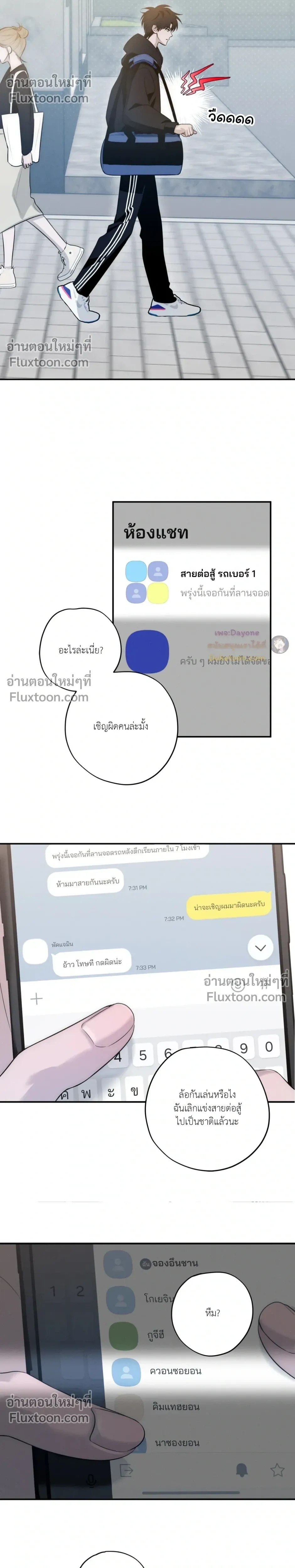 หน้าที่ 23