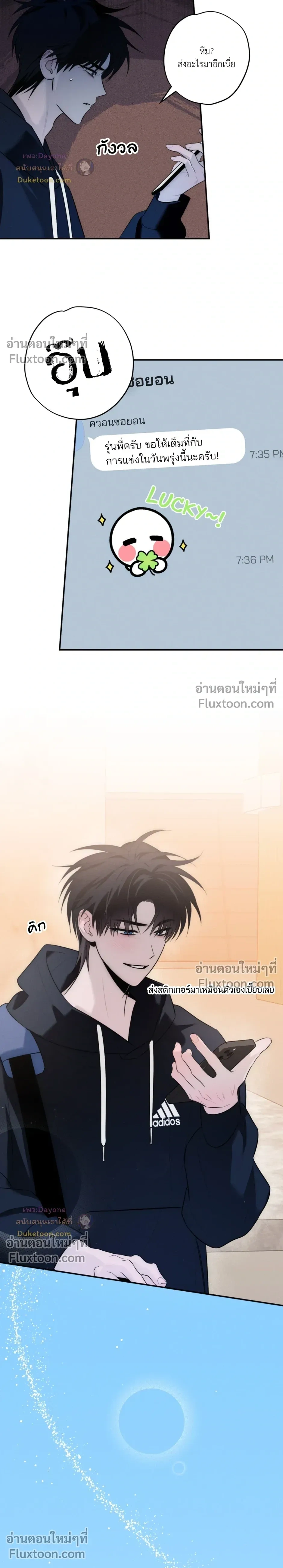 หน้าที่ 27