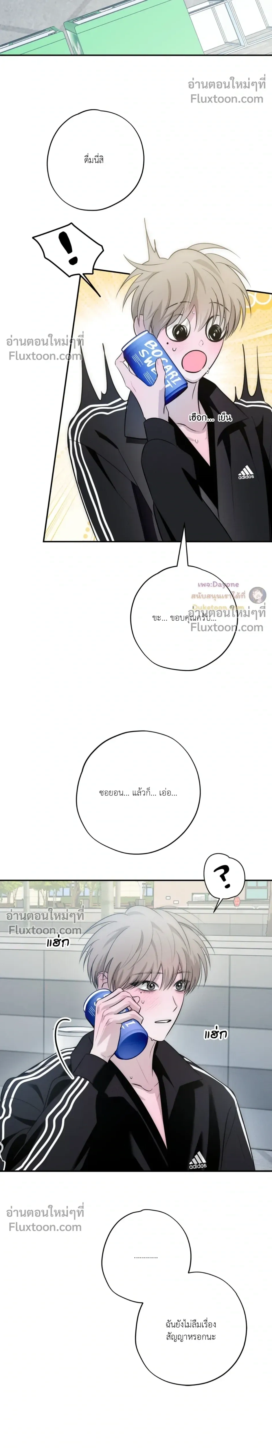 หน้าที่ 23