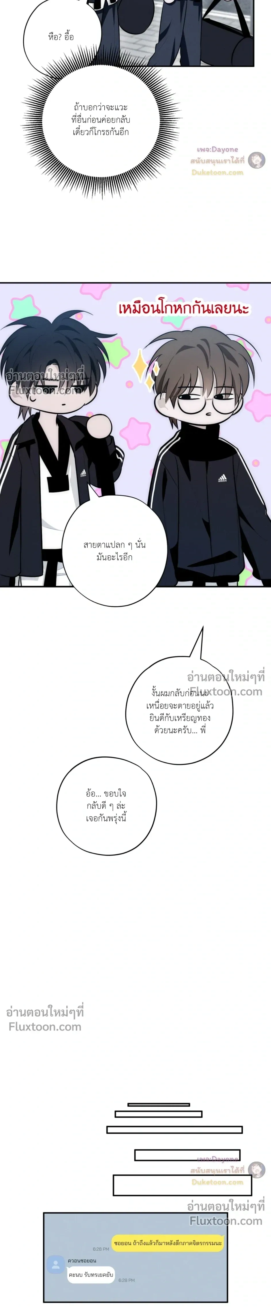 หน้าที่ 18