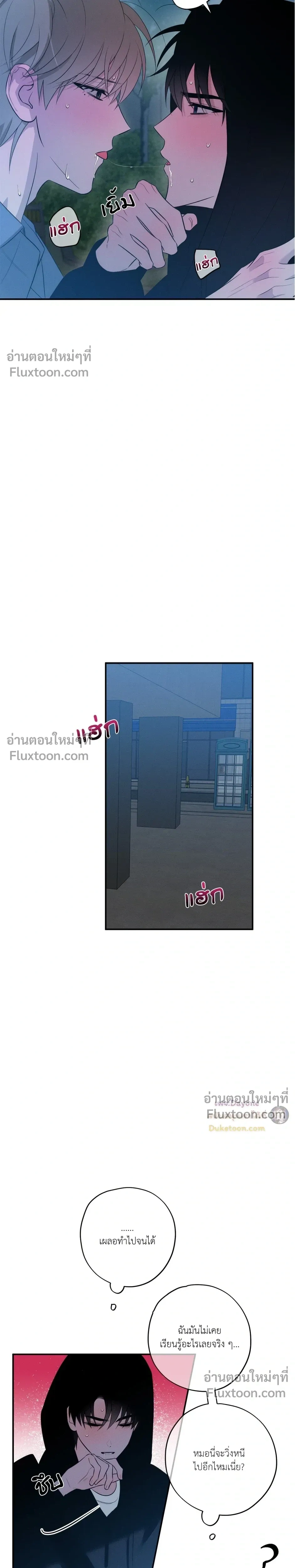 หน้าที่ 25