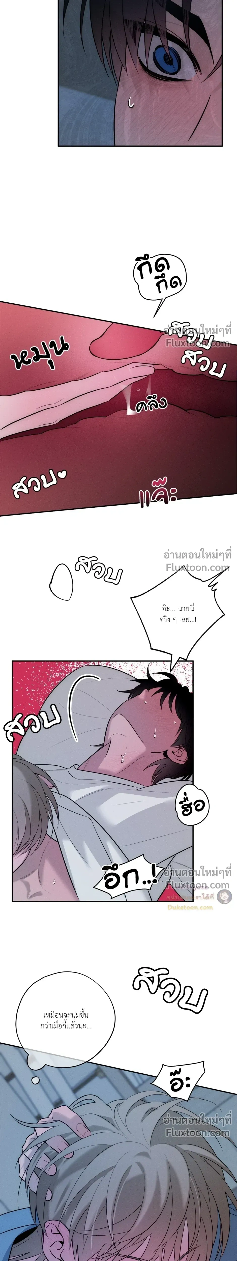 หน้าที่ 16