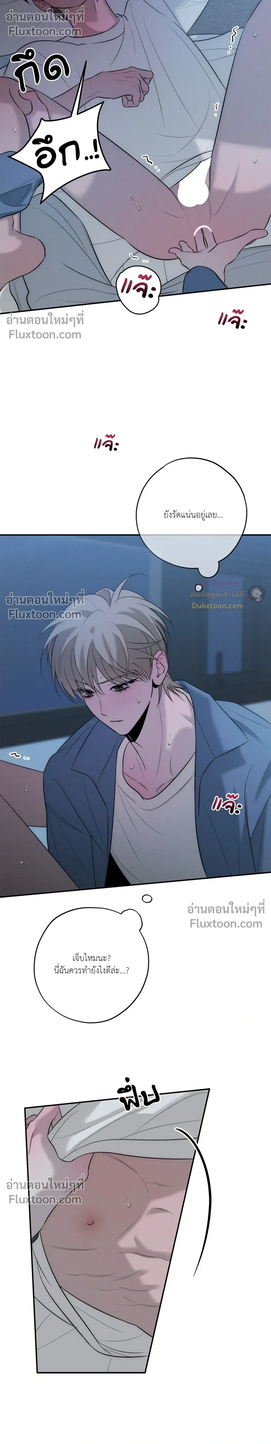 หน้าที่ 14