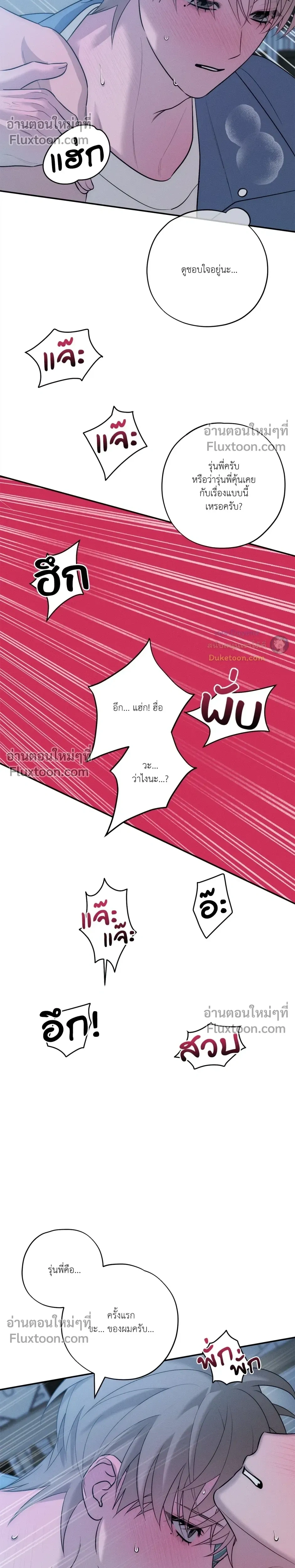 หน้าที่ 23