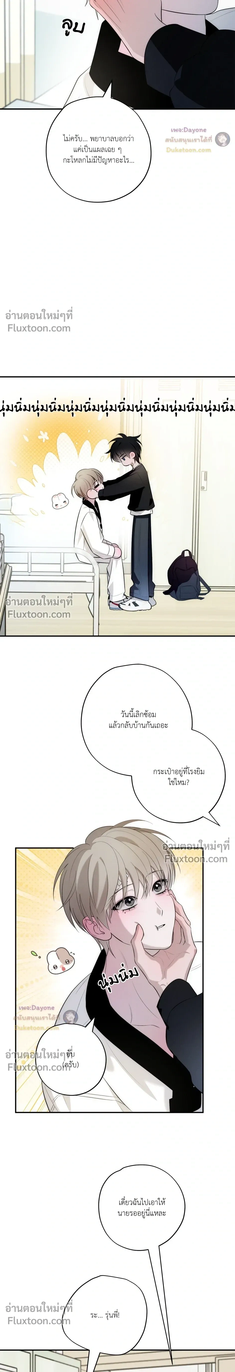 หน้าที่ 24