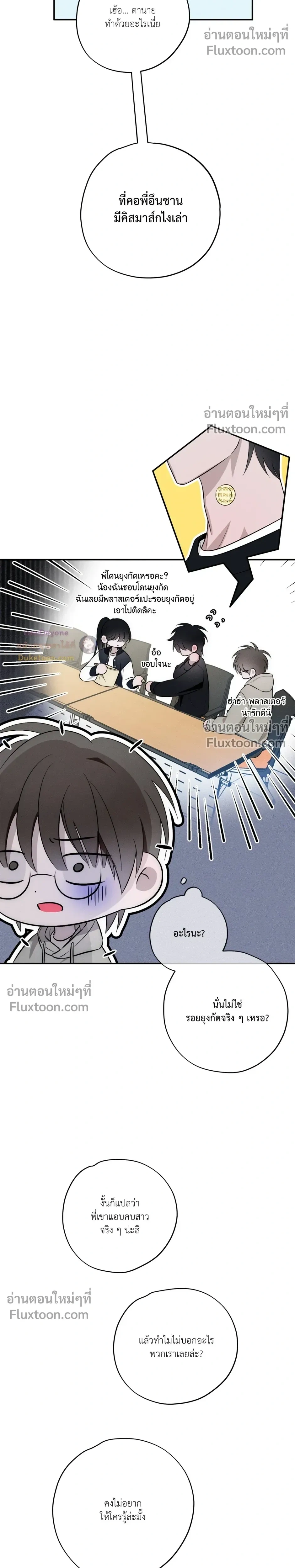 หน้าที่ 14