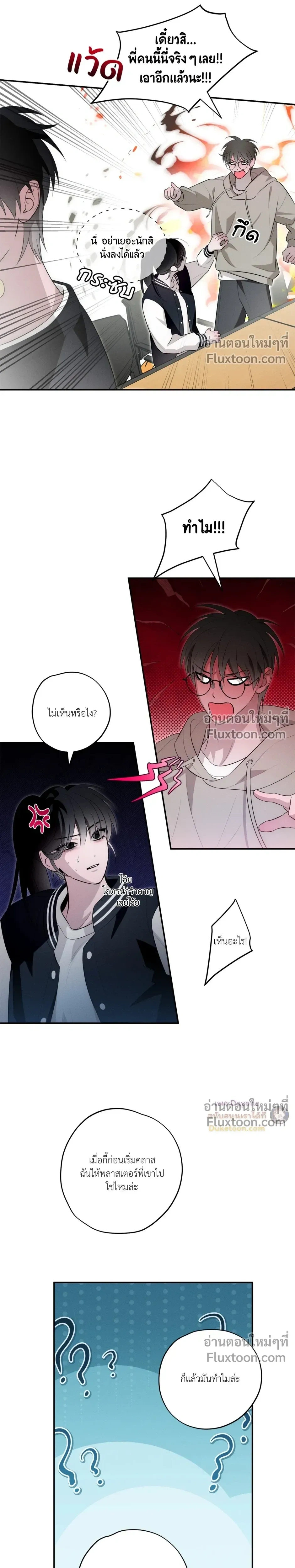 หน้าที่ 13