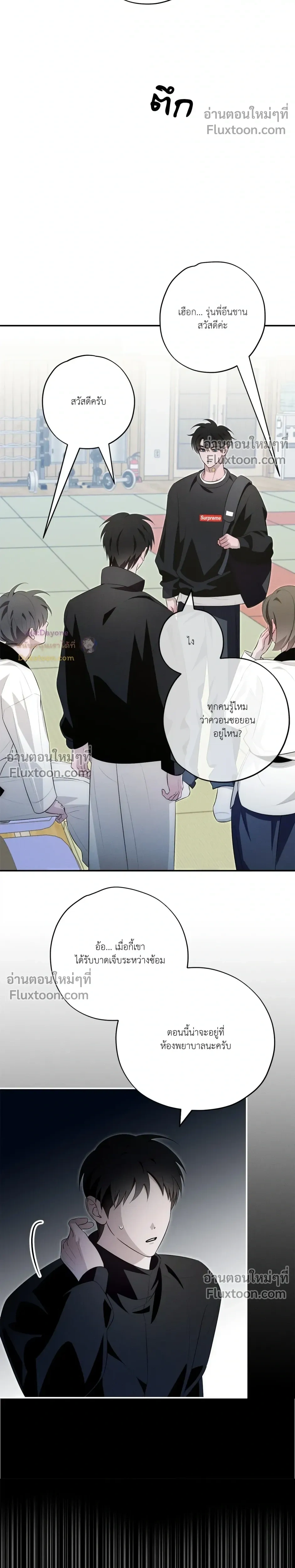 หน้าที่ 17