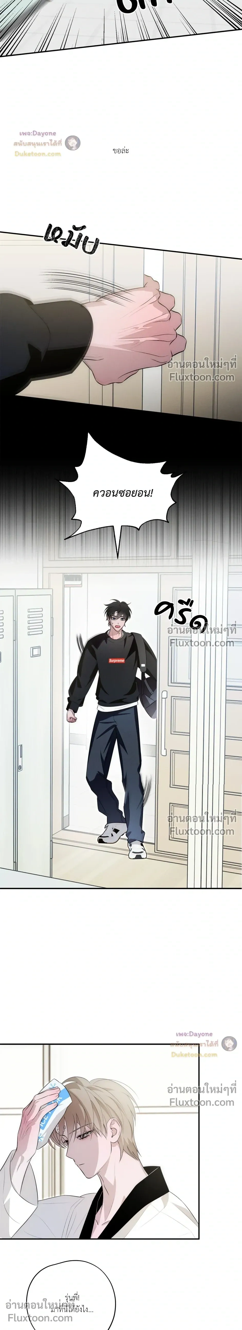 หน้าที่ 21