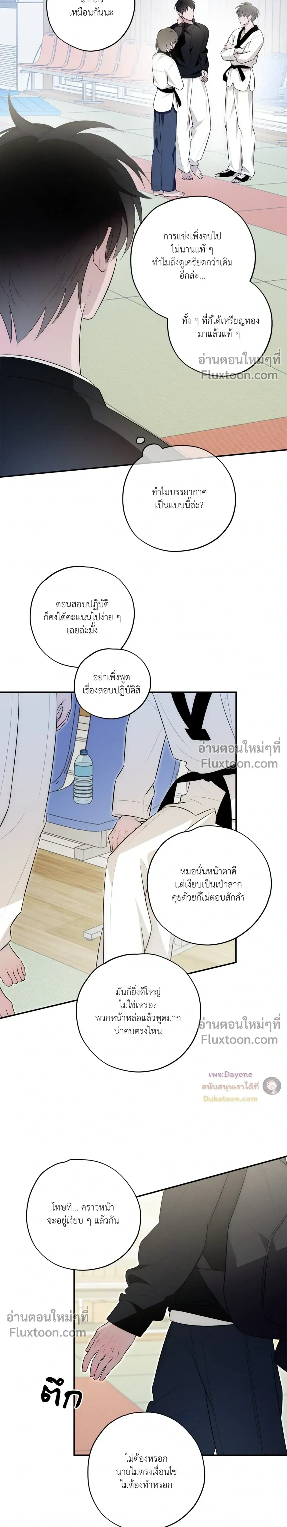 หน้าที่ 16