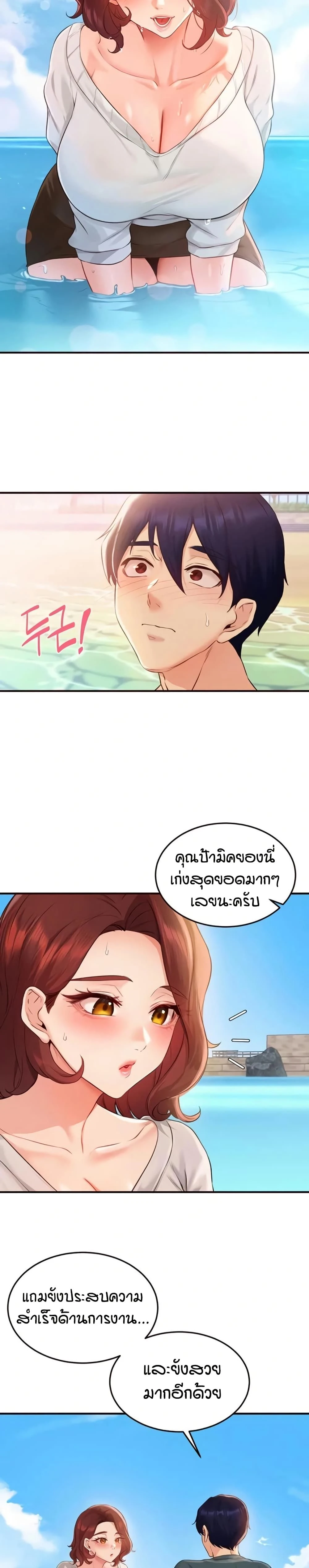 หน้าที่ 14