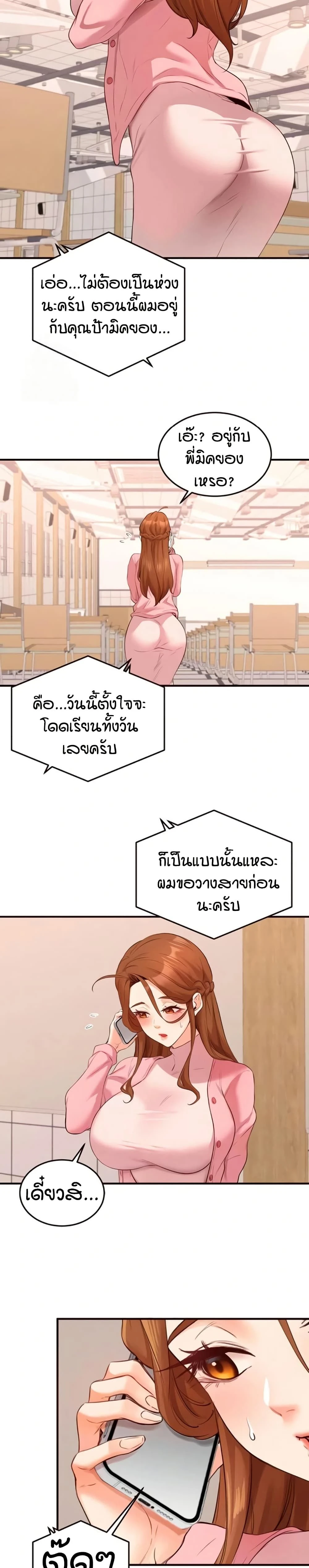 หน้าที่ 9