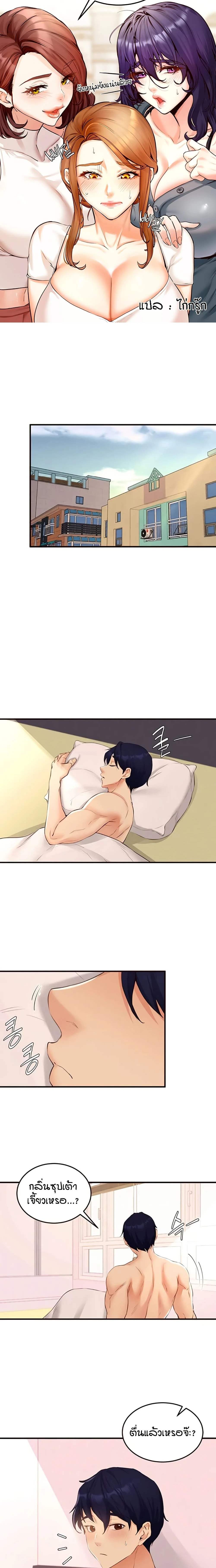 หน้าที่ 1