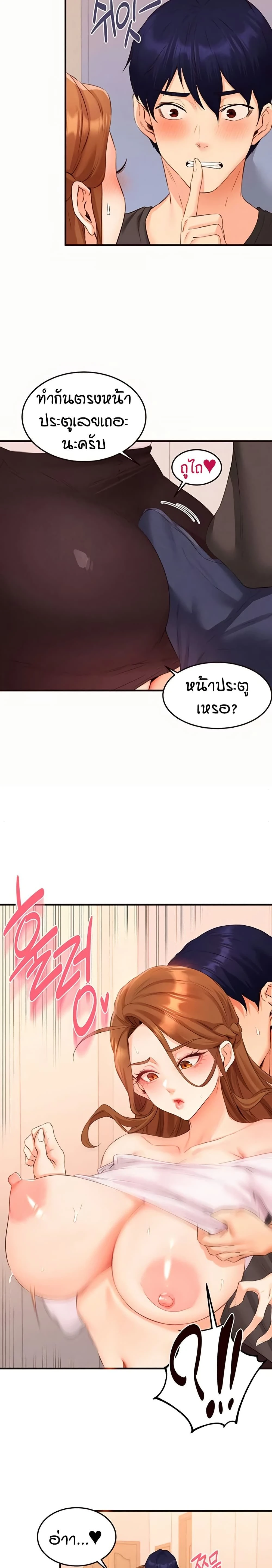 หน้าที่ 13