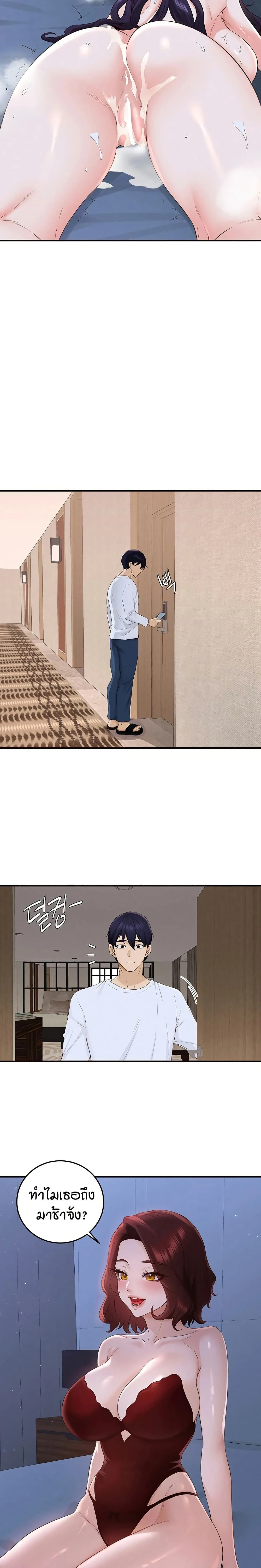 หน้าที่ 12