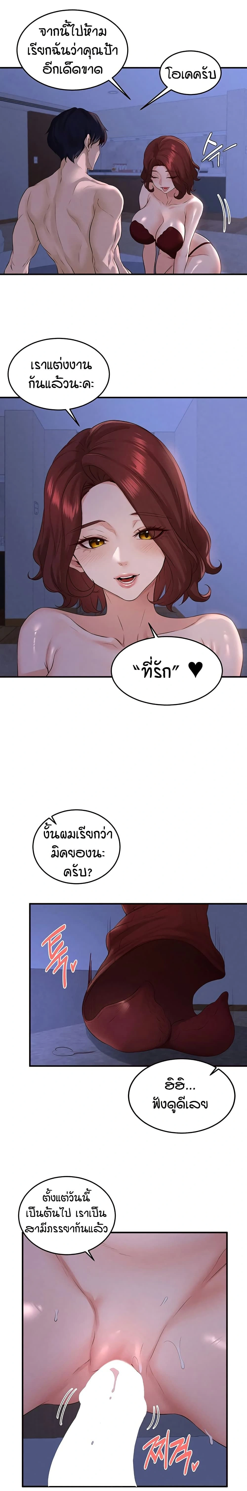 หน้าที่ 17