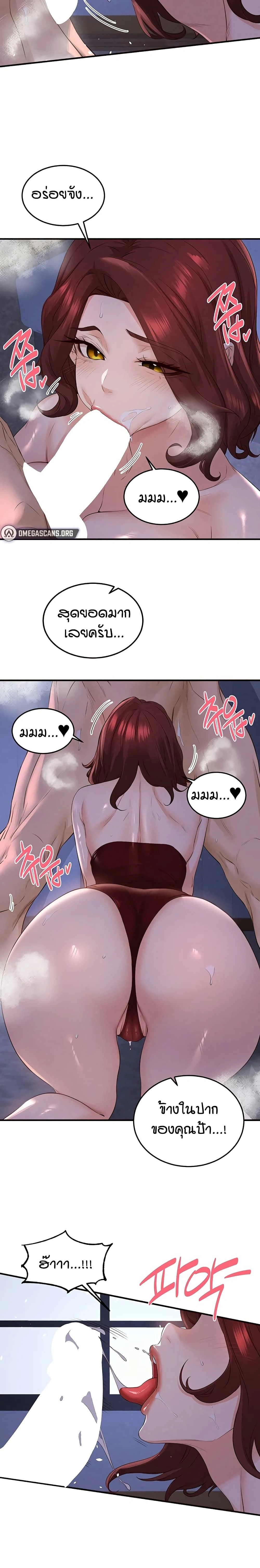 หน้าที่ 16