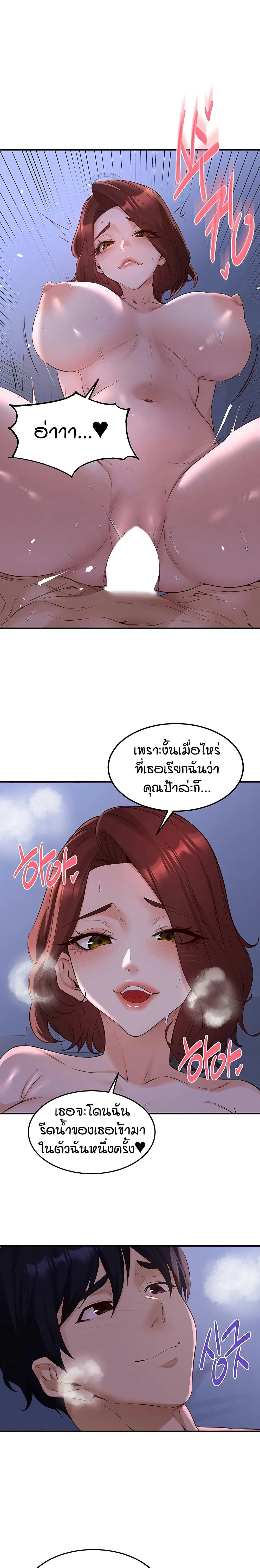 หน้าที่ 18