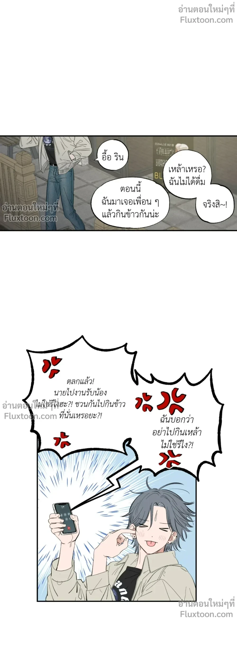 หน้าที่ 3