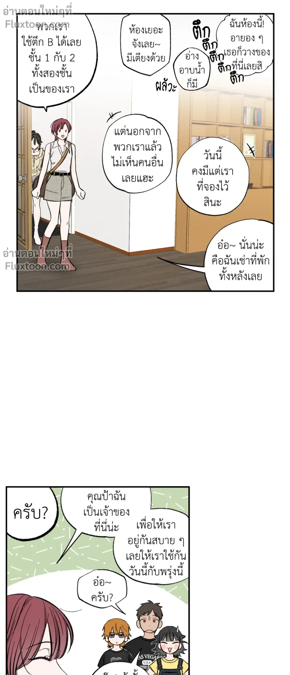 หน้าที่ 11