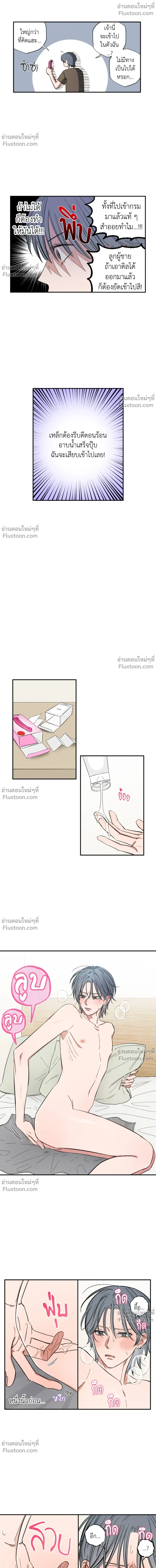 หน้าที่ 4