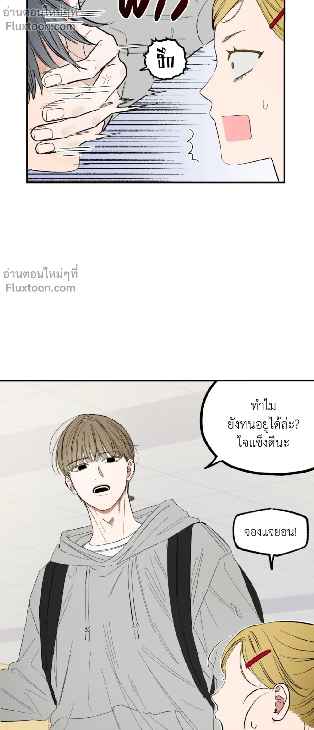 หน้าที่ 5