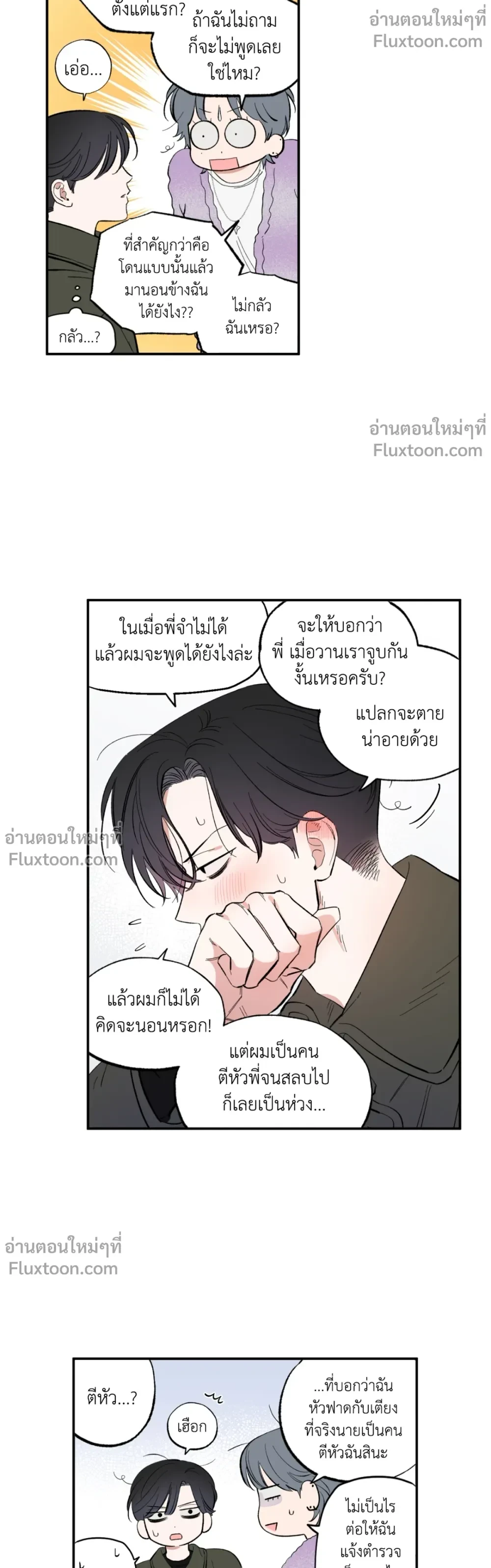 หน้าที่ 5
