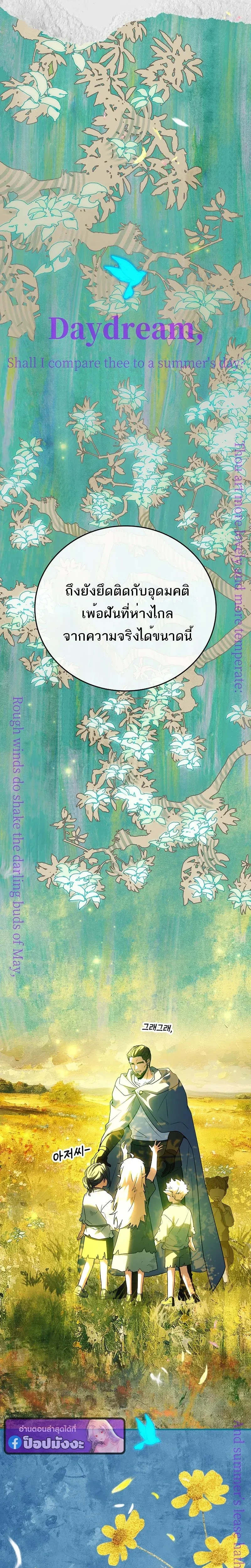 หน้าที่ 43