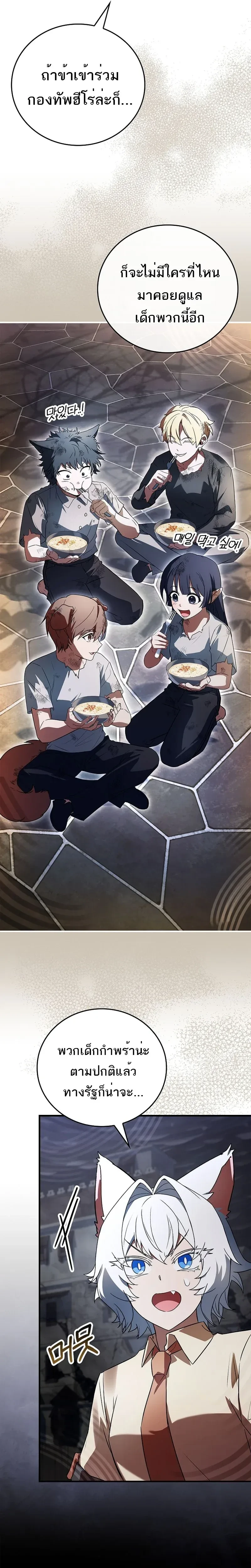 หน้าที่ 40