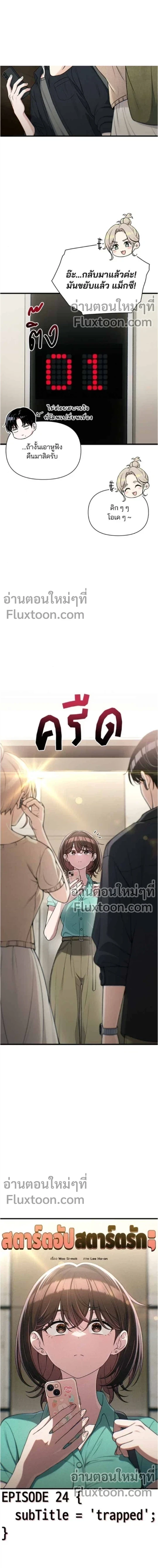 หน้าที่ 11