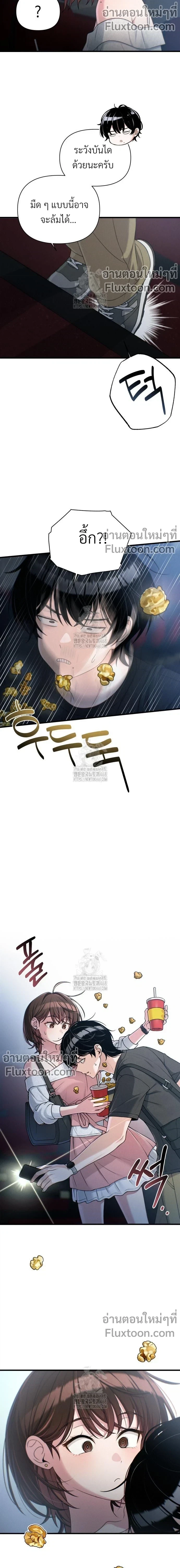 หน้าที่ 13