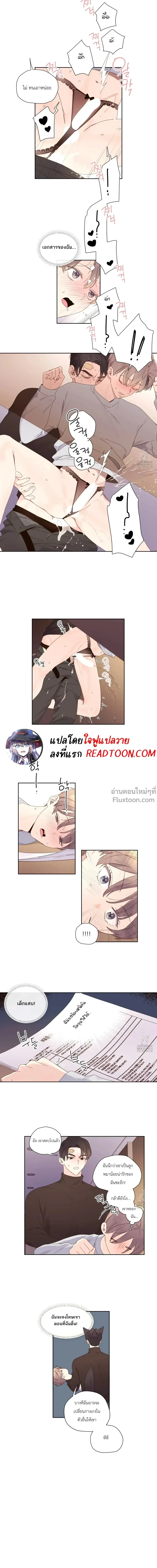 หน้าที่ 4