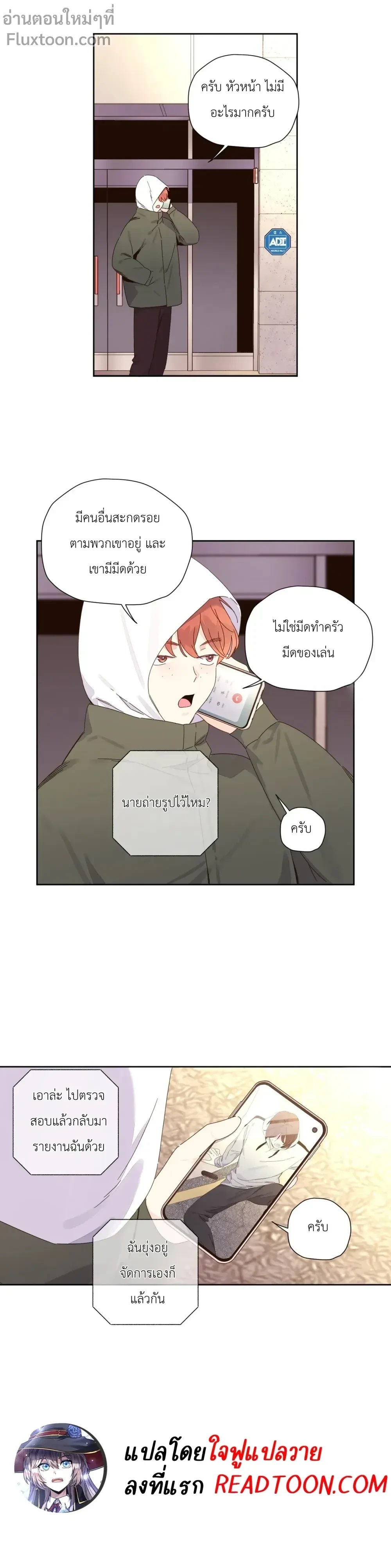 หน้าที่ 11