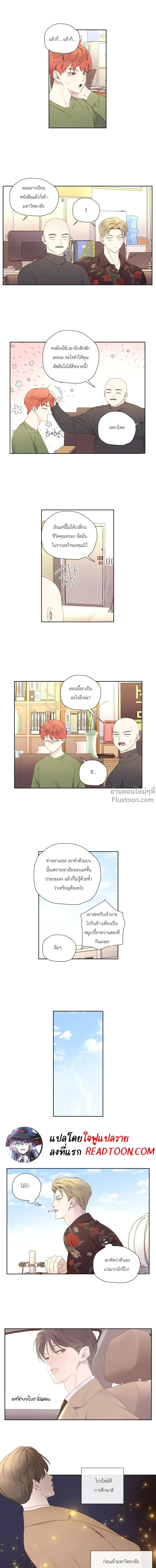 หน้าที่ 8