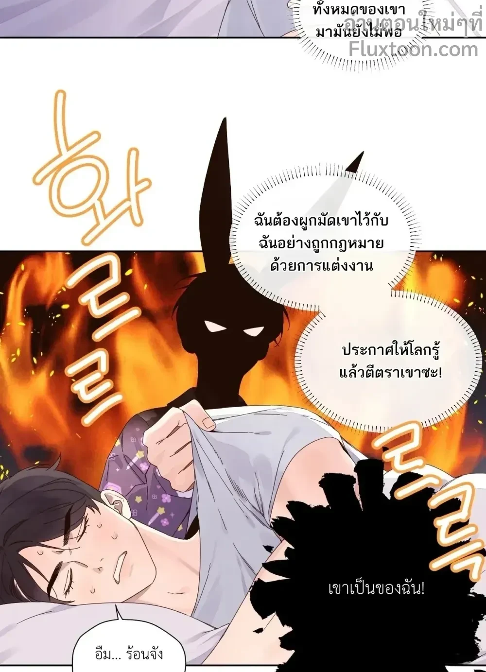 หน้าที่ 3