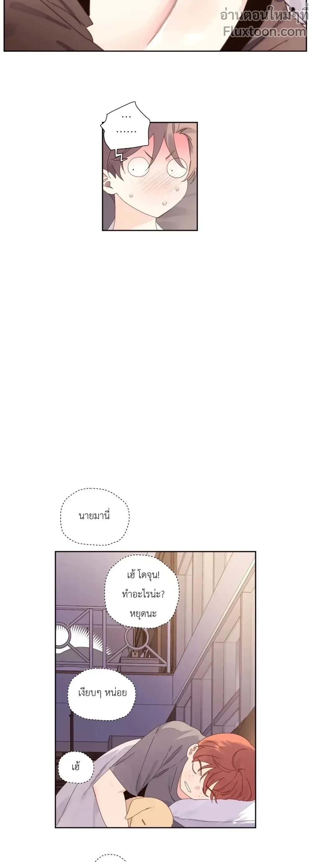 หน้าที่ 3