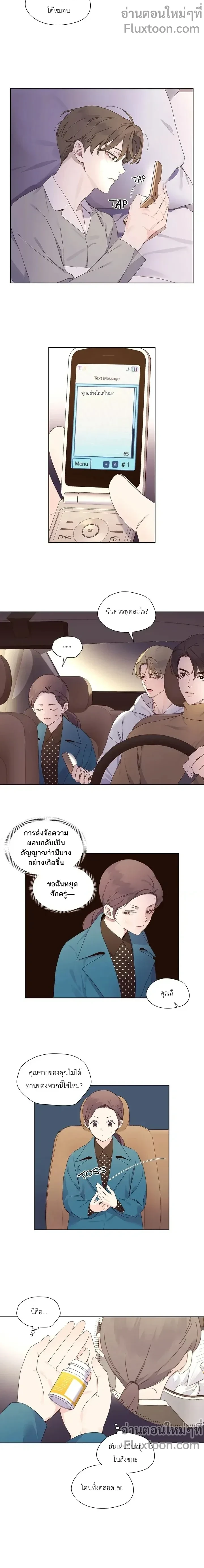 หน้าที่ 5