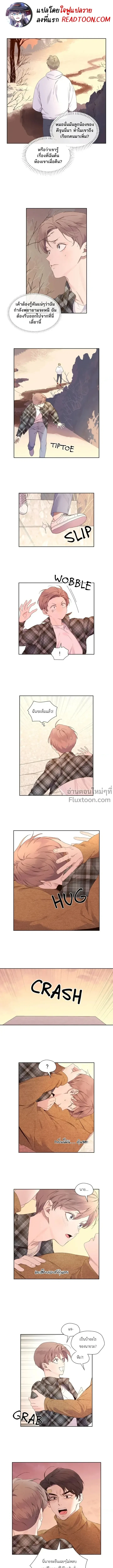 หน้าที่ 2