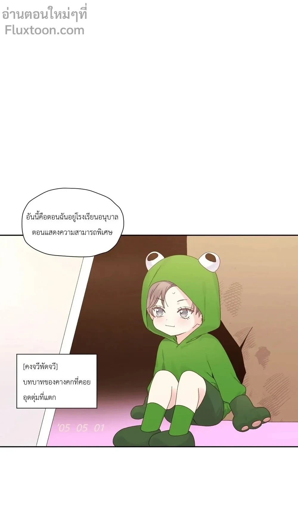 หน้าที่ 7