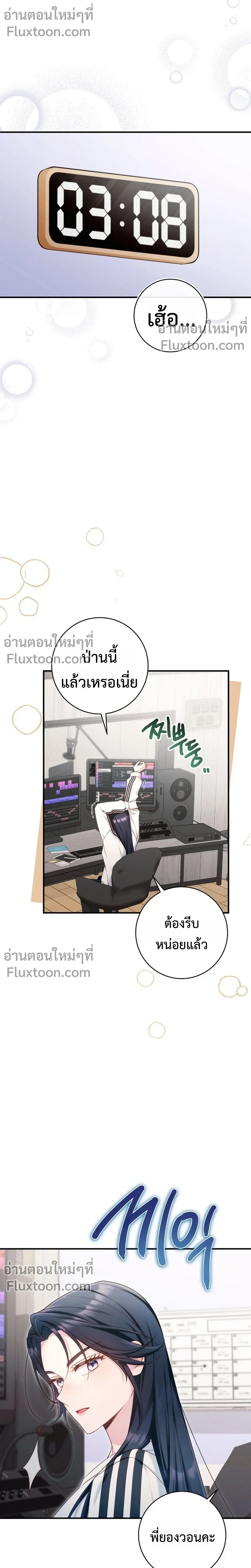 หน้าที่ 21