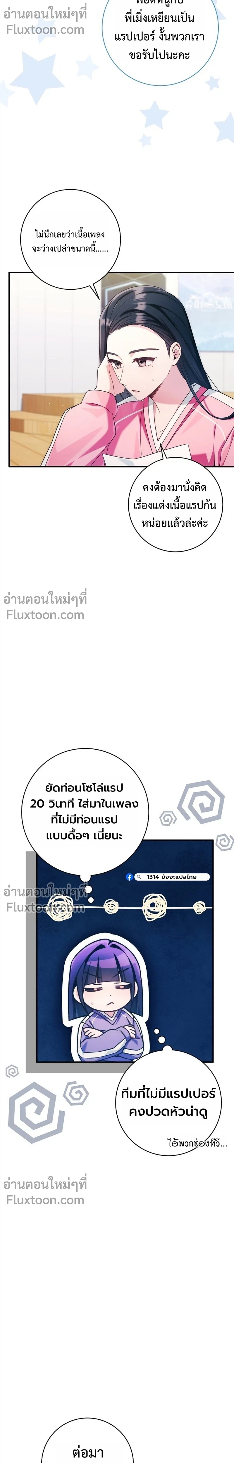 หน้าที่ 13