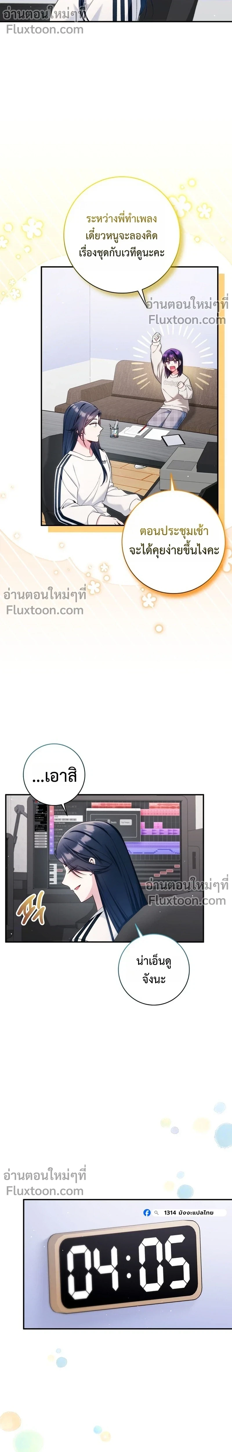 หน้าที่ 9