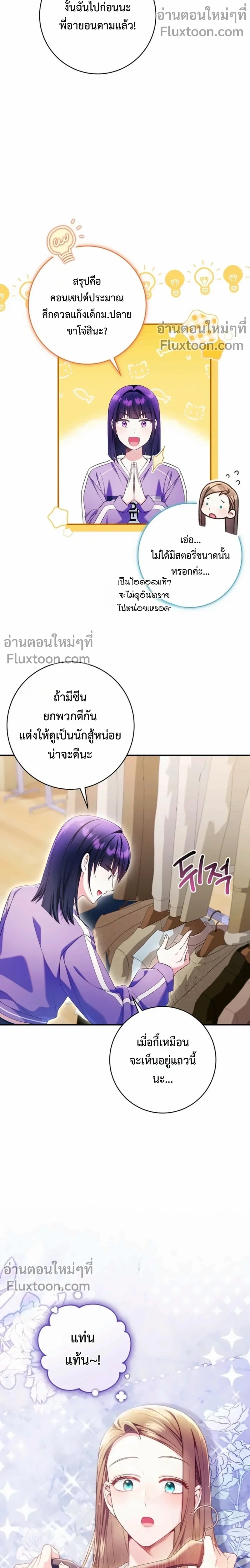 หน้าที่ 17