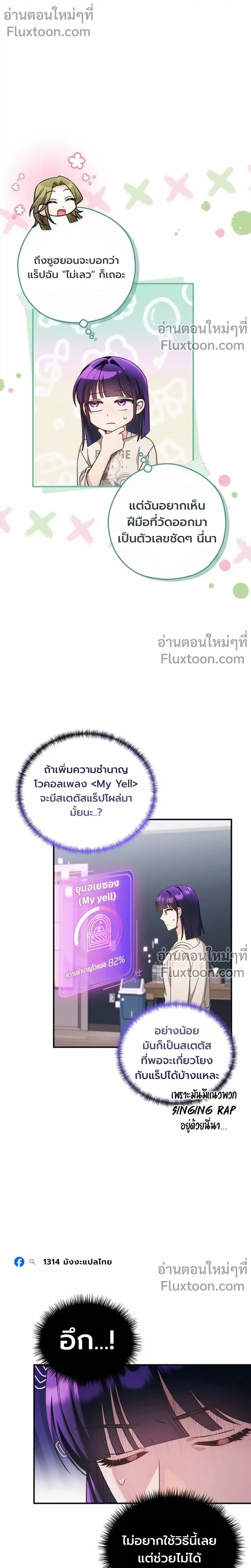 หน้าที่ 7